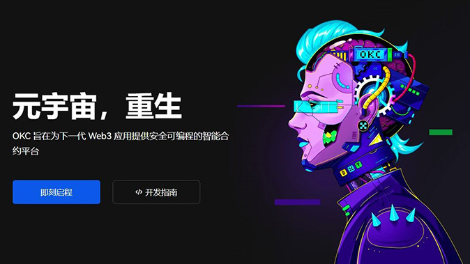 阶梯强平预警